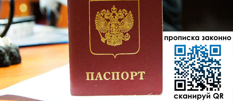 регистрация в Козьмодемьянске регистрация в Козьмодемьянске